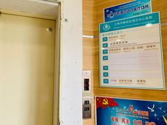 -上海市静安区闸北中心医院