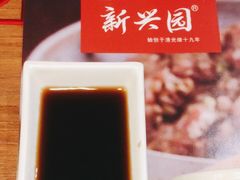 -新兴园饺子馆(北京百子湾店)