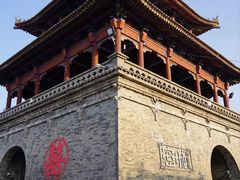 -白鹿原影视城