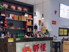 -盱眙虾怪·旗舰店