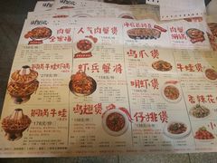 -谢蟹浓(西铁营万达店)