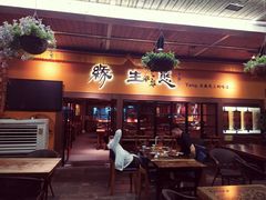 -缘生态云南菜·野生菌庭院餐厅(华侨城店)