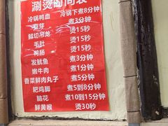 -乡当俏老火锅