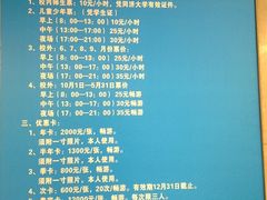 -同济大学四平路校区游泳馆