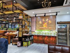 -邵汇大虾(会展店)