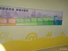 -瑞思少儿中心·少儿英语素养启蒙(回龙观校区)
