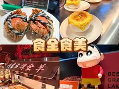 -海德温泉生活馆(朝阳大悦城店)