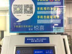 -中国建设银行(上海龙华支行)