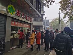 门面-袁大头包子(光华路店)