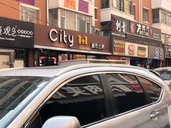 -City1+1城市比萨·意面(桂林路店)