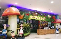 -可可天空农场(中大店)