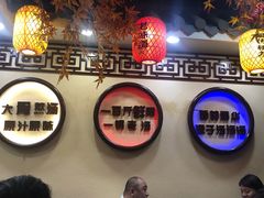 -金杨拉面王小吃面馆·牛三宝面·红烧牛肉粉