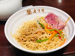 -老半斋(福州路店)