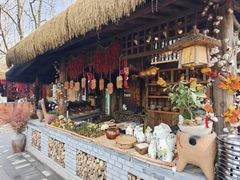 -林间山庄