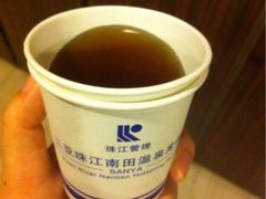 珠江南田温泉度假区小鱼温泉中心-三亚珠江南田温泉度假区