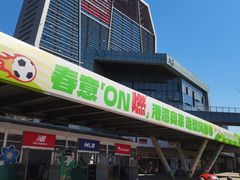 -百年港湾奥特莱斯(香炉礁店)