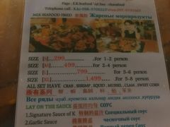 菜单-陳妈妈泰国菜