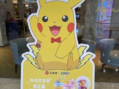 -必胜客(龙之梦购物中心店)