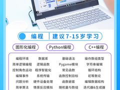 -森孚机器人编程·STEM积木·等级考试(虹口足球场中心)