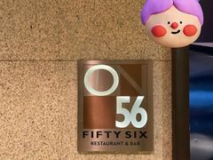 -金茂君悦·食在56海鲜自助餐厅ON56