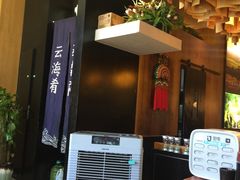 -云海肴·汽锅鸡·云南菜(苏州中心店)