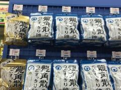 -大国药妆(NEW心斎橋店)