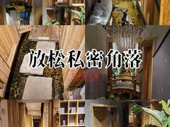 -邈墨茶馆(凤起路店)