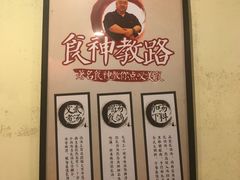 -旺金鸽(穗盐路总店)