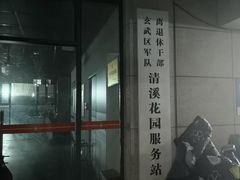-孙记大碗皮肚面(后宰门店)