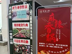 -东华大学(松江校区)