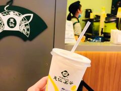 -天仁茗茶(沙田连城广场店)