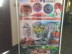 -北辰山景区