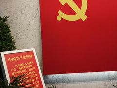 -中共一大纪念馆