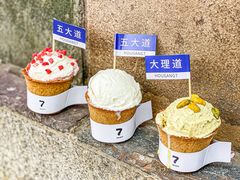 -Hougang7咖啡店·P7 Bar