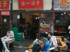 门面-拈一筷子·宜宾江湖菜(十一街店)