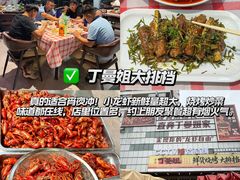 -炽城·烤肉名家(鸿达中央广场店)