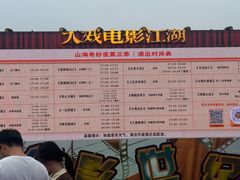 -长影旧址博物馆