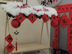 -上海K11购物艺术中心