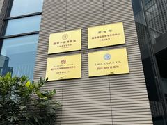 -四川大学博物馆