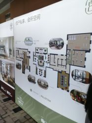 -宴会厅(北京瑰丽酒店)