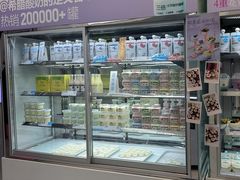 -白色日记·手作酸奶(麦凯乐店)