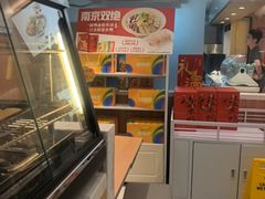 -回味鸭血粉丝汤(夫子庙瞻园路店)
