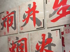 -黔哆哆地摊酸汤火锅(清湖店)