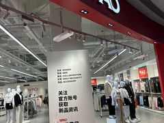 -砂之船奥莱(南京江宁店)