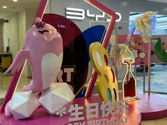 -光启城时尚购物中心