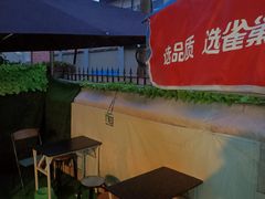 -大学路8号炸串(大学路十四号院店)