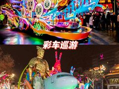 -大唐不夜城