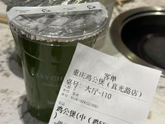-二楼老店重庆鸡公煲(真光路店)