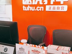 -途虎养车工场店(工人体育馆店)