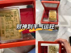 -红星美凯龙北京至尊MALL(东四环中路店)
